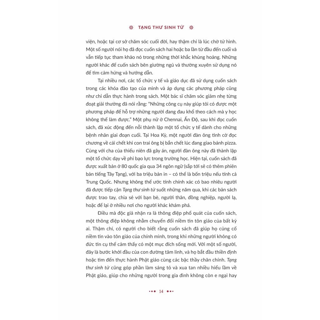 Tạng Thư Sinh Tử