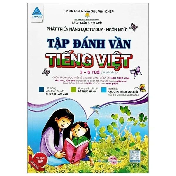 Phát Triển Năng Lực Tư Duy - Ngôn Ngữ - Tập Đánh Vần Tiếng Việt (3-6 Tuổi)