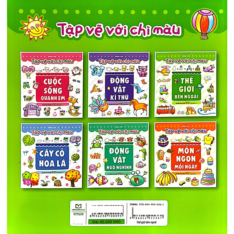 Tập Vẽ Với Chì Màu - Thế Giới Bên Ngoài