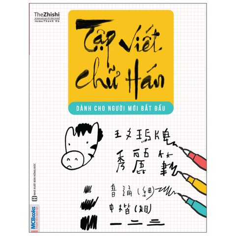 Tập Viết Chữ Hán Dành Cho Người Mới Bắt Đầu (Tái bản năm 2025)