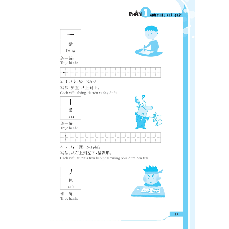 Tập Viết Chữ Hán Dành Cho Người Mới Bắt Đầu (Tái bản năm 2025)