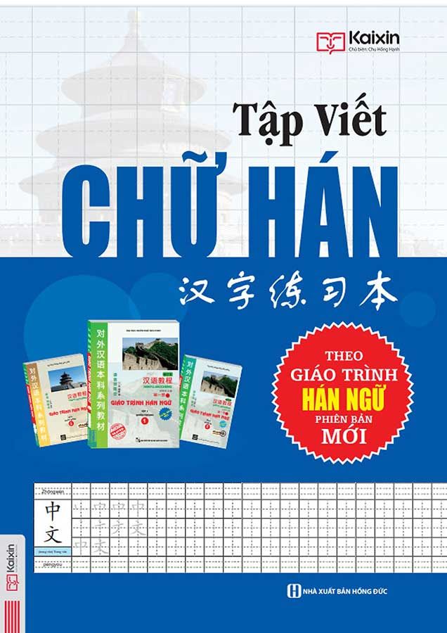 Kaixin - Tập Viết Chữ Hán - Theo Giáo Trình Hán Ngữ Phiên Bản Mới
