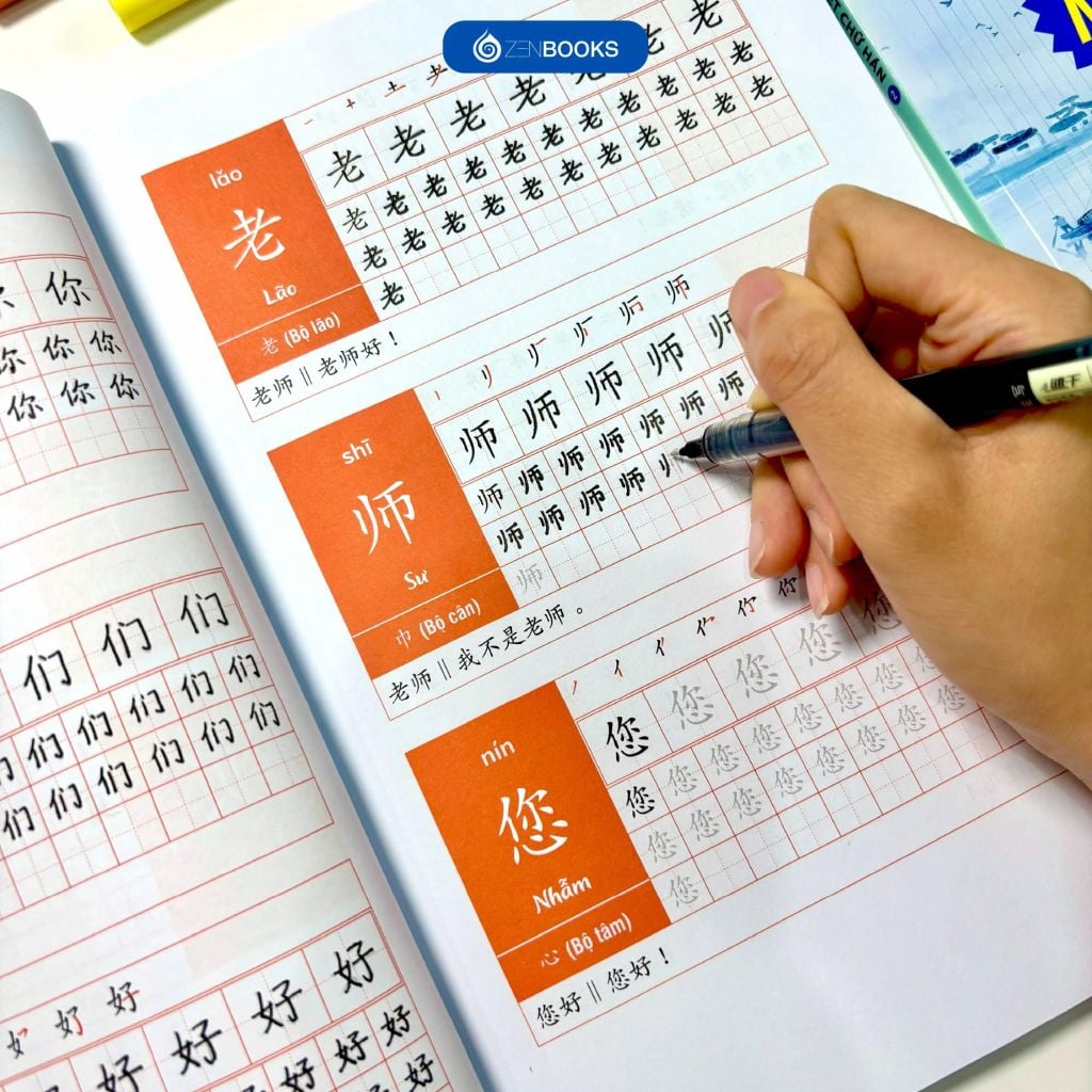 Tập Viết Chữ Hán 1 (Tích Hợp Giáo Trình Hoa Ngữ)
