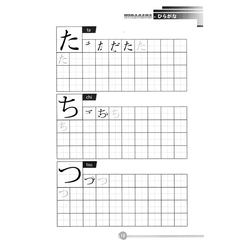 Hikari - Tủ Sách Học Tốt Tiếng Nhật - Tập Viết Tiếng Nhật Căn Bản Hiragana