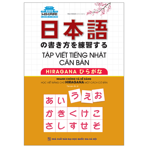 Hikari - Tủ Sách Học Tốt Tiếng Nhật - Tập Viết Tiếng Nhật Căn Bản Hiragana