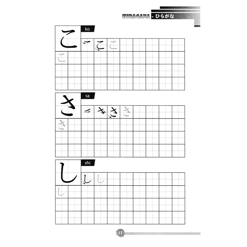 Hikari - Tủ Sách Học Tốt Tiếng Nhật - Tập Viết Tiếng Nhật Căn Bản Hiragana
