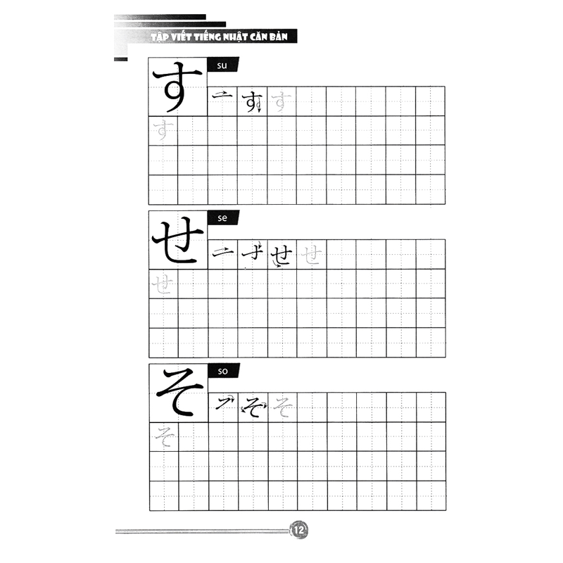 Hikari - Tủ Sách Học Tốt Tiếng Nhật - Tập Viết Tiếng Nhật Căn Bản Hiragana