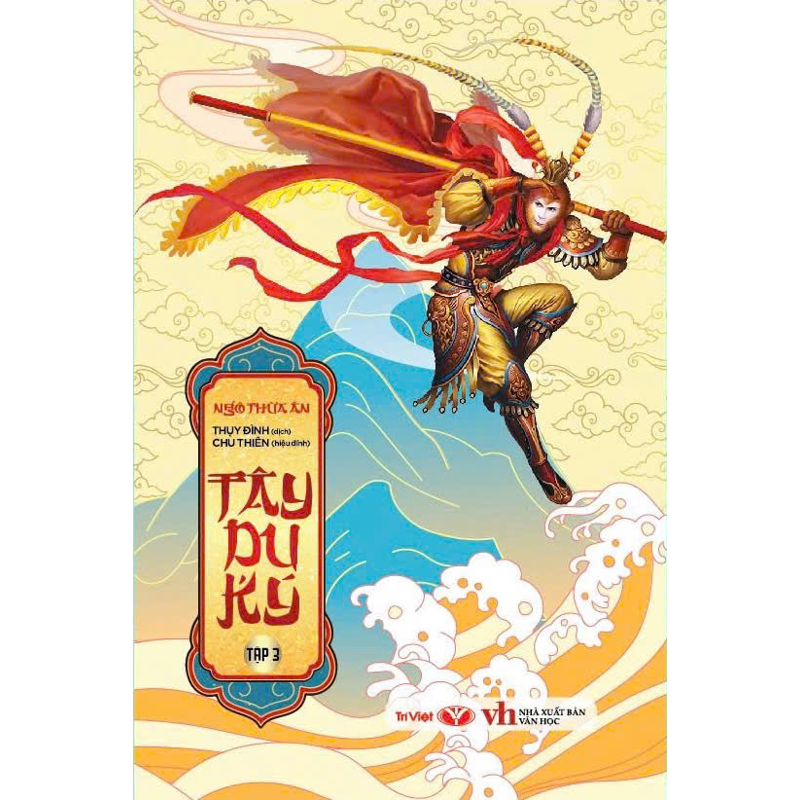 Tây Du Ký