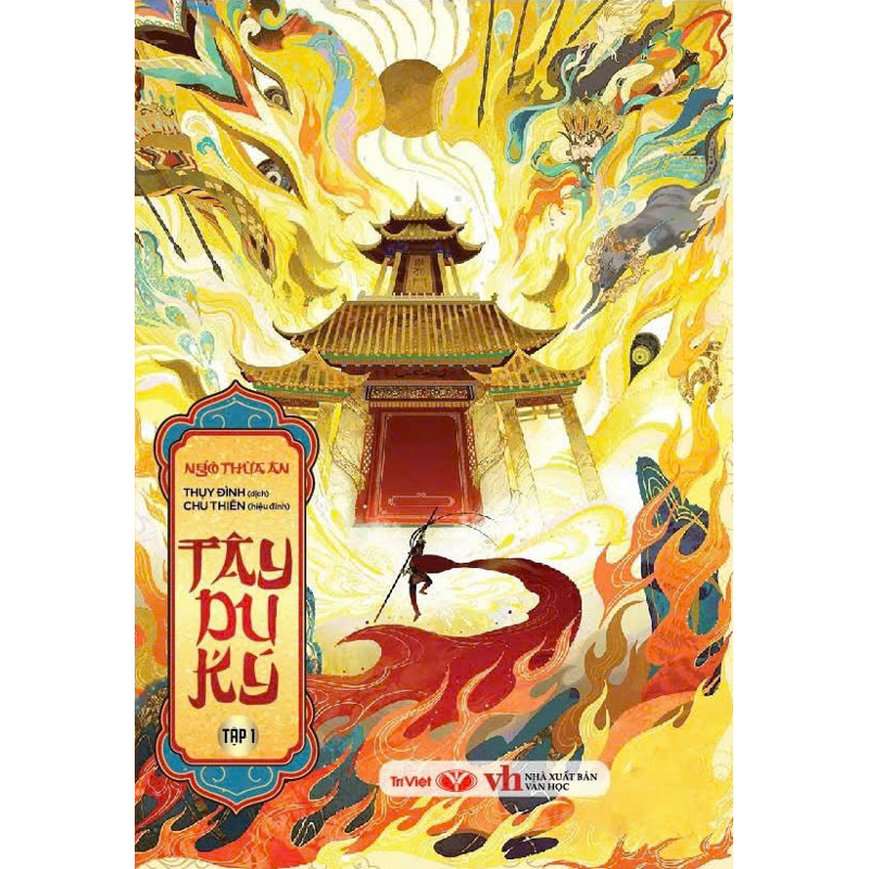 Tây Du Ký