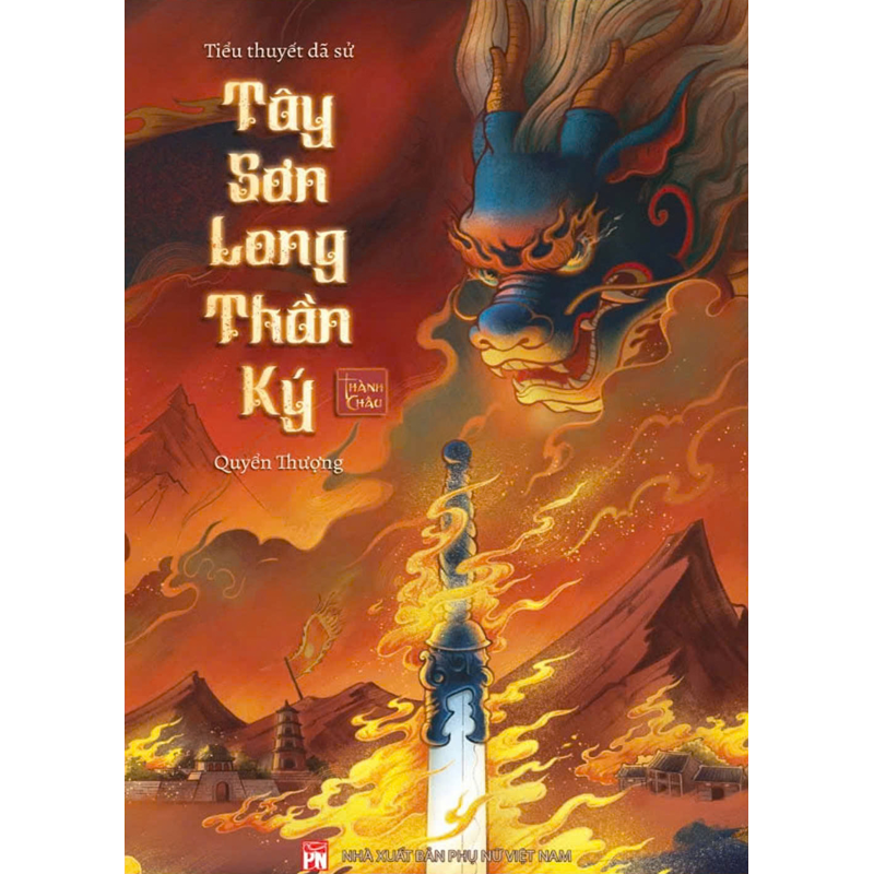 Tây Sơn Long Thần Ký - Quyển Thượng
