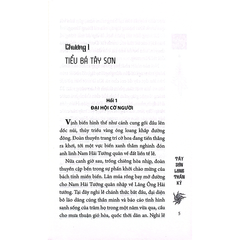Tây Sơn Long Thần Ký - Quyển Thượng