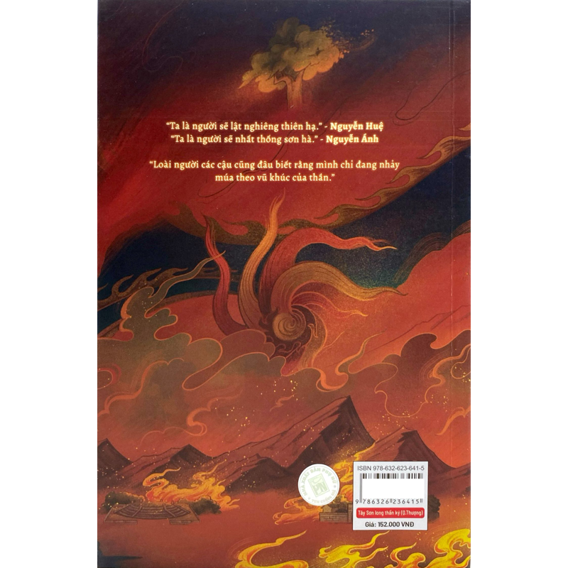 Tây Sơn Long Thần Ký - Quyển Thượng