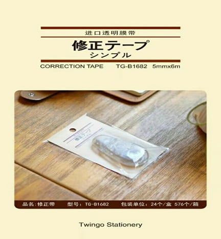 Xóa Kéo Tg-B1682 H/24 Tg