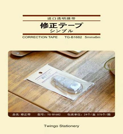 Xóa Kéo Tg-B1682 H/24 Tg