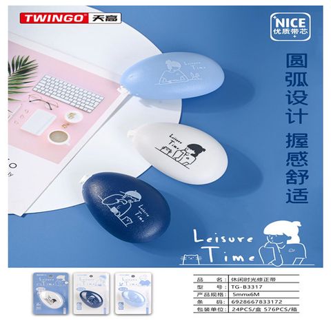 Xóa Kéo Tg-B3317 H/24 Tg(Shands)