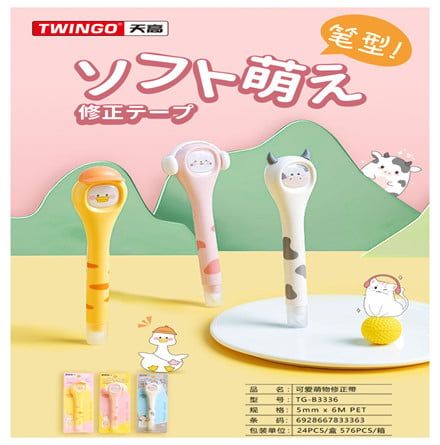 Xóa Kéo Tg-B3336 H/24 Tg(Shands)