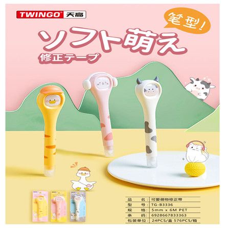 Xóa Kéo Tg-B3336 H/24 Tg(Shands)