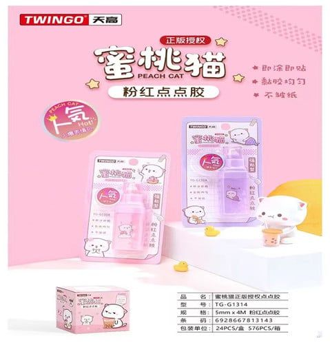 Băng Dán 2 Mặt Tg-G1314 H/24 Tg(Shands)