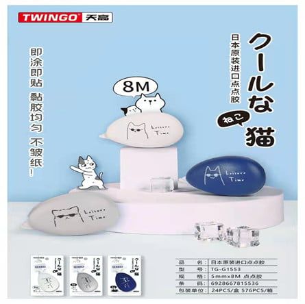 Băng Dán 2 Mặt Tg-G1553 H/24 Tg(Shands)