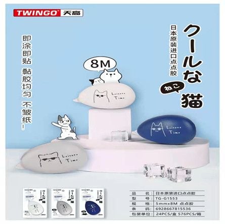 Băng Dán 2 Mặt Tg-G1553 H/24 Tg(Shands)