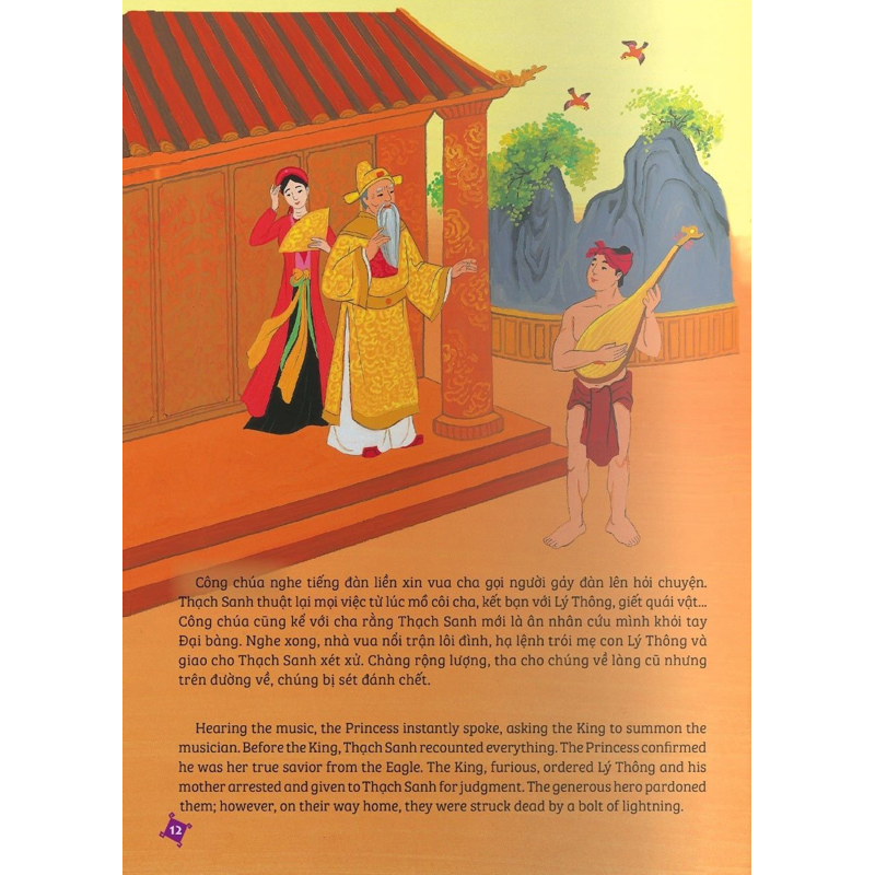 Thạch Sanh - Truyện Cổ Tích Việt Nam Đặc Sắc (SN)