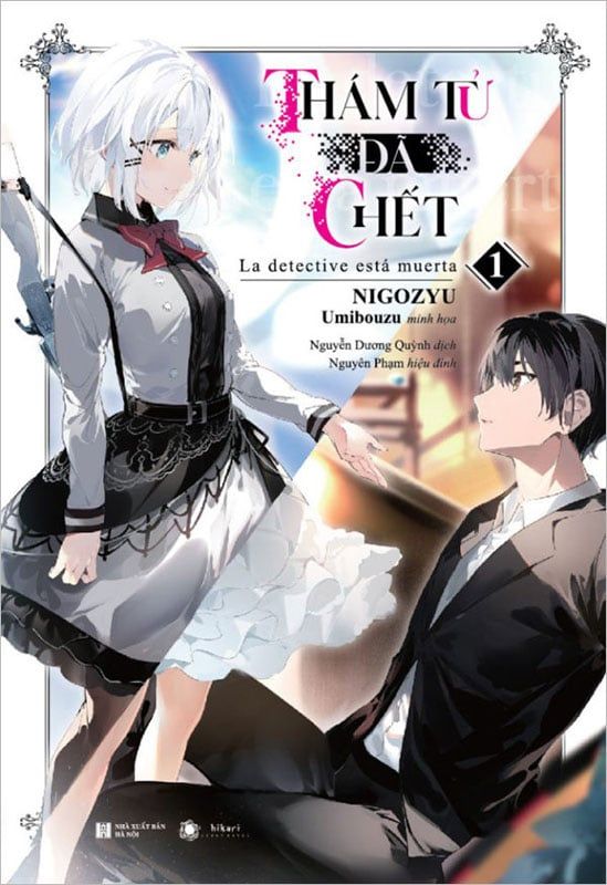 Thám Tử Đã Chết - Tập 1