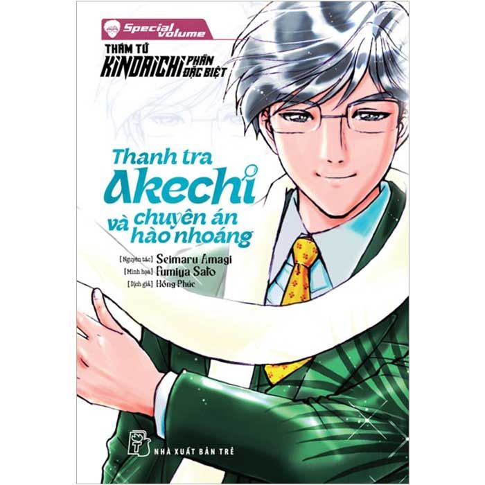 Thám Tử Kindaichi Phần Đặc Biệt - Thanh Tra Akechi Và Chuyên Án Hào Nhoáng