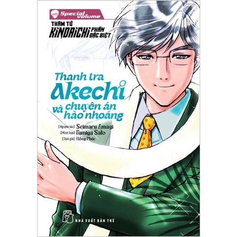 Thám Tử Kindaichi Phần Đặc Biệt - Thanh Tra Akechi Và Chuyên Án Hào Nhoáng