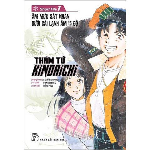 Thám Tử Kindaichi - Short File 1: Âm Mưu Sát Nhân Dưới Cái Lạnh Âm 15 Độ