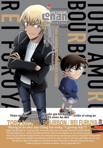 Thám Tử Lừng Danh Conan - Hồ Sơ Tuyệt Mật Plus: Toru Amuro/ Bourbon/ Rei Furuya