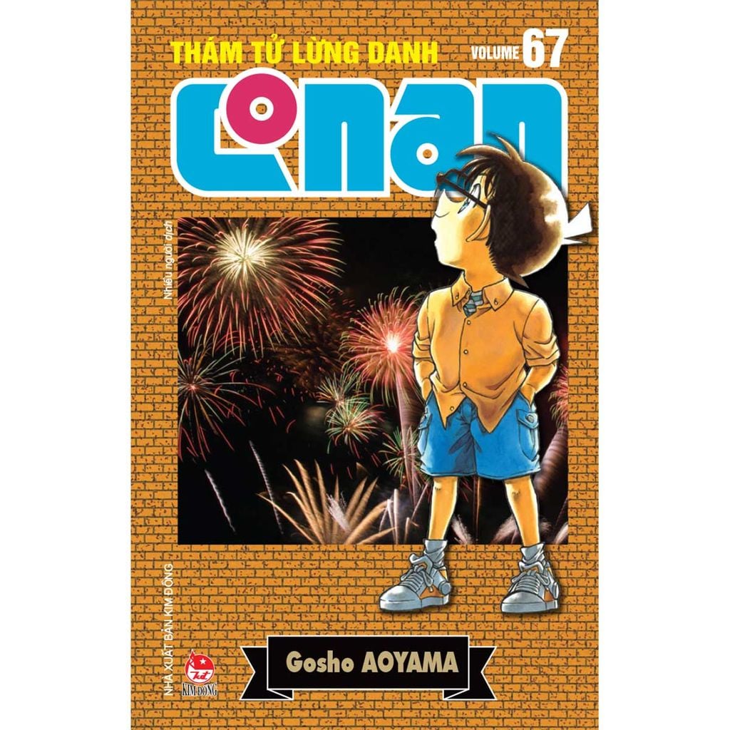 Thám Tử Lừng Danh Conan - Bản Nâng Cấp - Tập 67 (Dự kiến phát hành 29.05.2026)