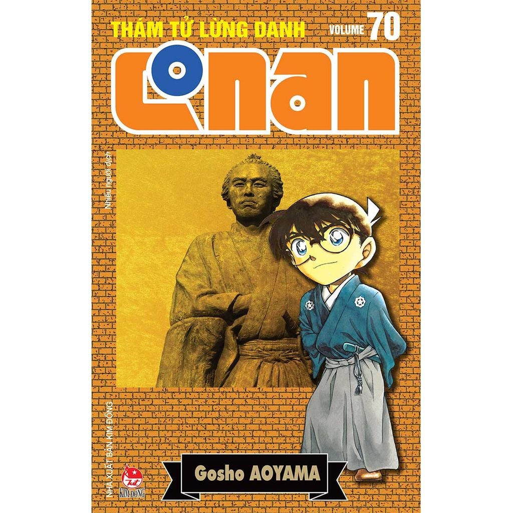 Thám Tử Lừng Danh Conan - Bản Nâng Cấp - Tập 70 (Dự kiến phát hành 26.06.2026)