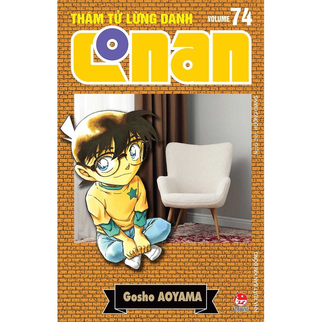 Thám Tử Lừng Danh Conan - Bản Nâng Cấp - Tập 74 (Dự kiến phát hành 31.07.2026)