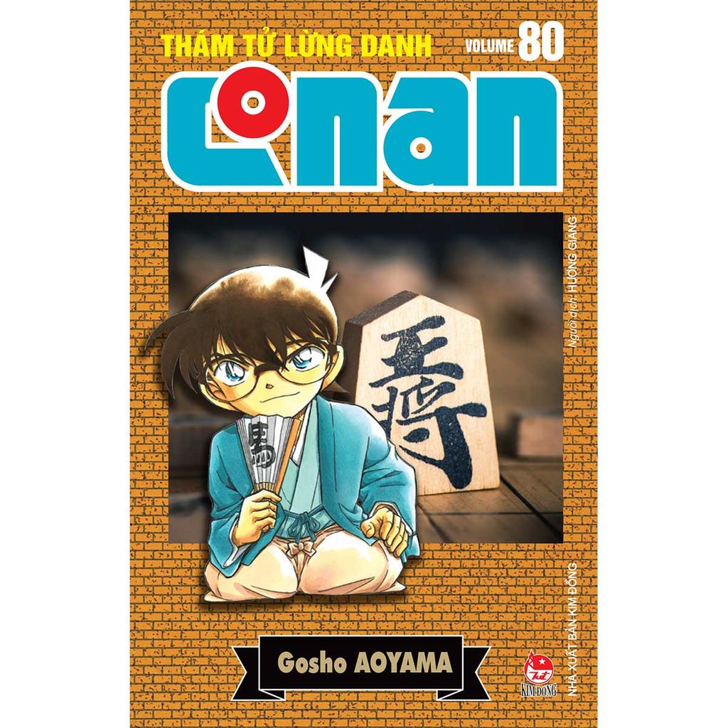 Thám Tử Lừng Danh Conan - Tập 80 (Bản Nâng Cấp)