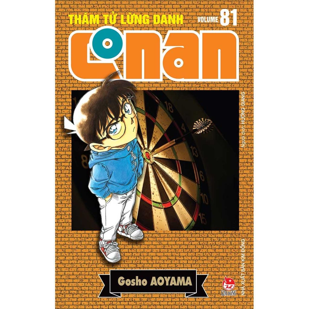 Thám Tử Lừng Danh Conan - Tập 81 (Bản Nâng Cấp)