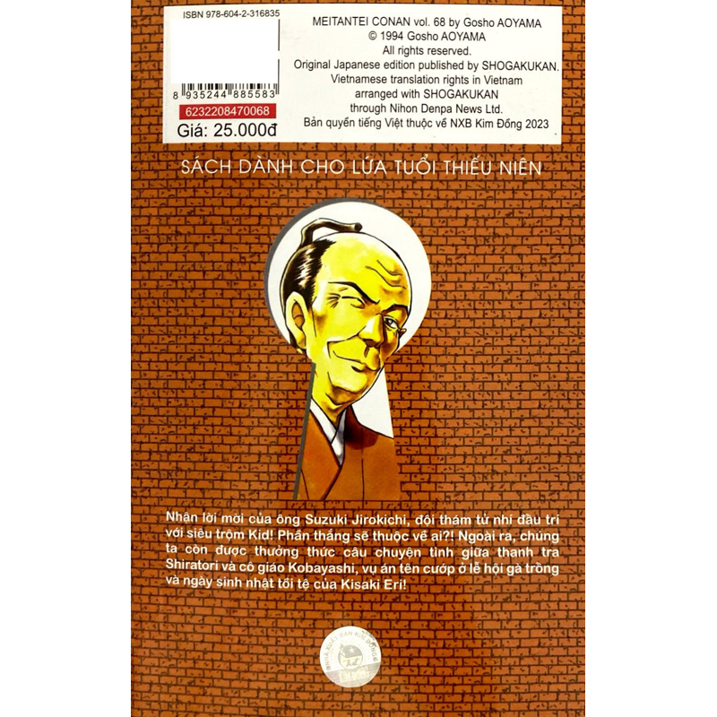 Thám Tử Lừng Danh Conan Tập 68