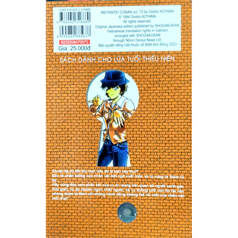 Thám Tử Lừng Danh Conan Tập 73