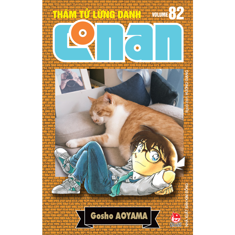 Thám Tử Lừng Danh Conan - Tập 82 (Bản Nâng Cấp)