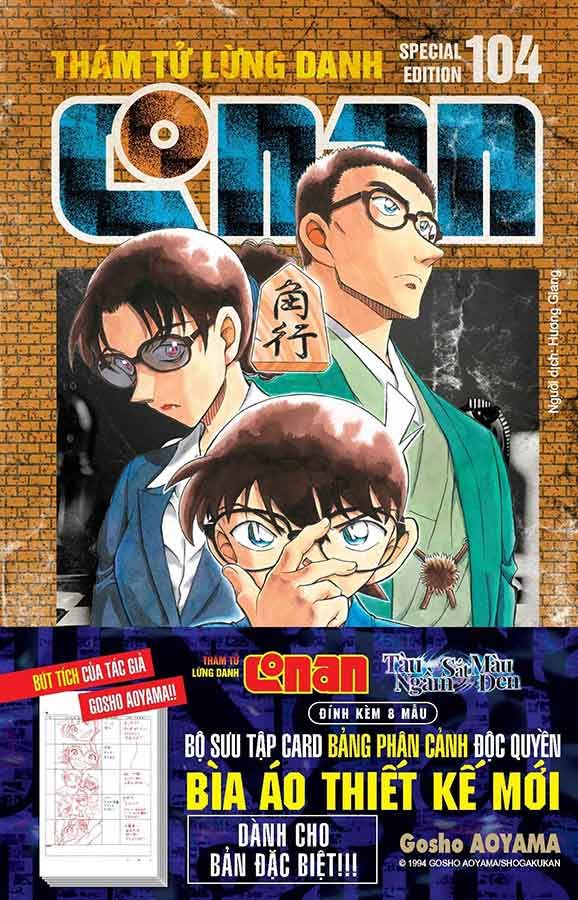 Thám Tử Lừng Danh Conan - Tập 104 (Bản đặc biệt)