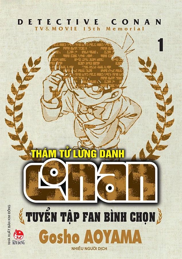 Thám Tử Lừng Danh Conan - Tuyển Tập Fan Bình Chọn - Tập 1