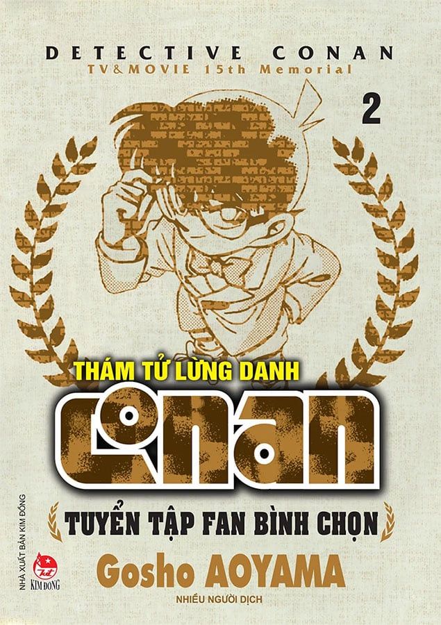 Thám Tử Lừng Danh Conan - Tuyển Tập Fan Bình Chọn - Tập 2