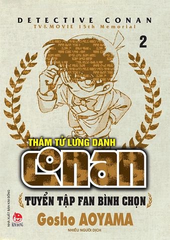 Thám Tử Lừng Danh Conan - Tuyển Tập Fan Bình Chọn - Tập 2