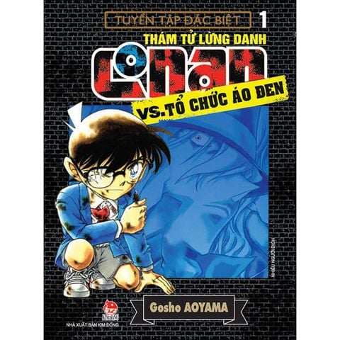Thám Tử Lừng Danh Conan - Tuyển Tập Đặc Biệt - Vs. Tổ Chức Áo Đen