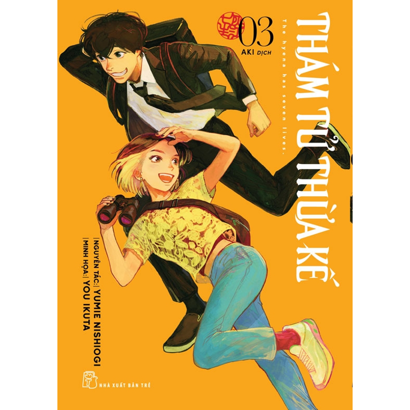 Thám Tử Thừa Kế Tập 03