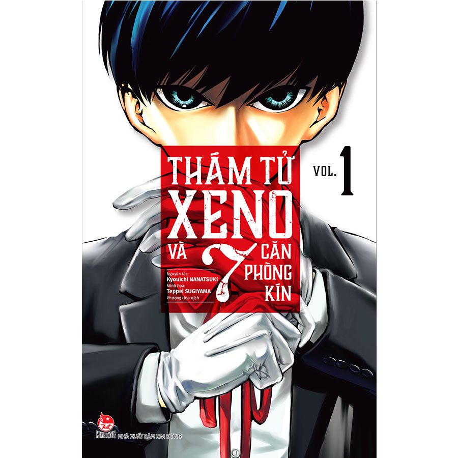 Thám Tử Xeno Và 7 Căn Phòng Kín - Tập 1