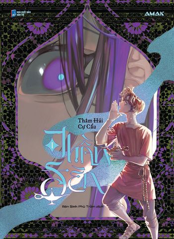 Thần Đèn - Tập 1