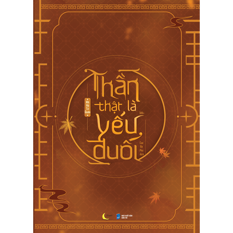 Thần Thật Là Yếu Duối Tập 02