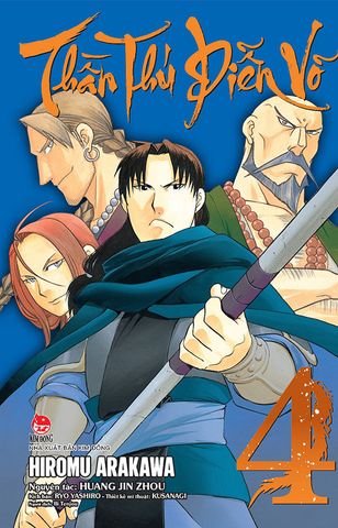 Thần Thú Diễn Võ - Tập 4