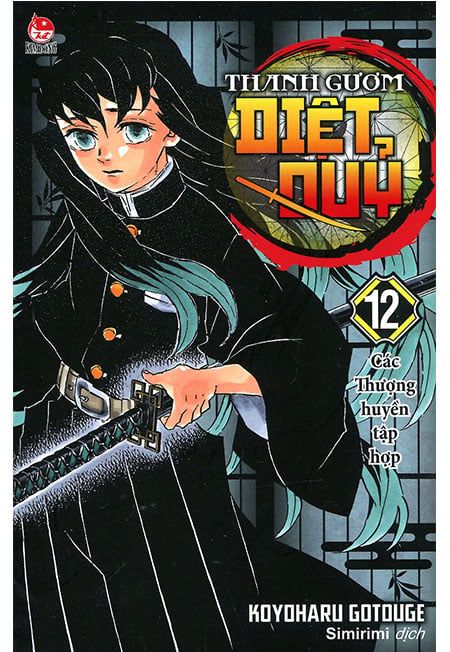 Thanh Gươm Diệt Quỷ (Demon Slayer) - Tập 12