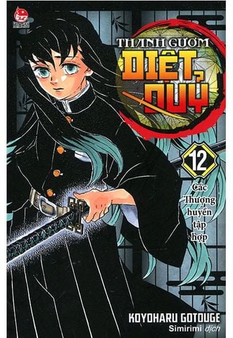 Thanh Gươm Diệt Quỷ (Demon Slayer) - Tập 12